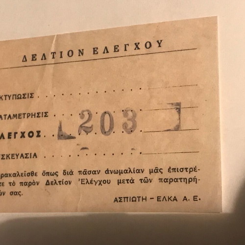 Greek Merchant Ships 1861-1961 book used, bilingual edition
