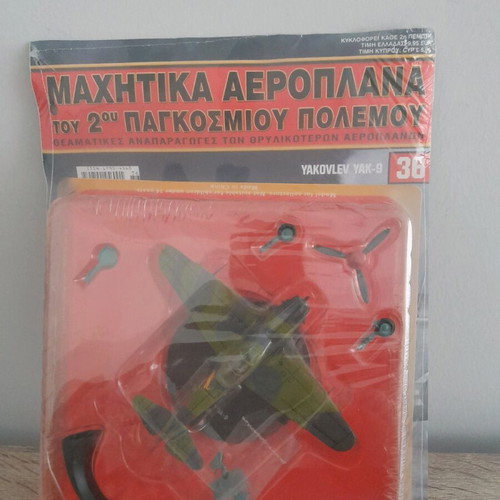 Metallic World War II fighter plane Deagostini series new