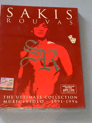 Sakis Rouvas The Ultimate Collection CD + DVD new, pop