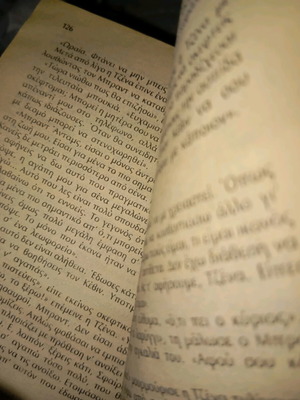 Arlekin Viastikos Erastis used magazine