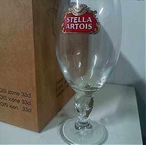 Ποτήρια μπύρας stella artois