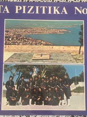 Ta Rizitika used, Cretan traditional music