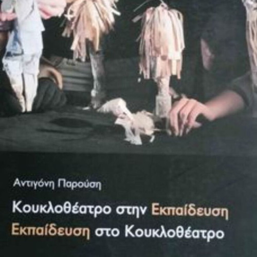 Educational books like new for teachers and parents