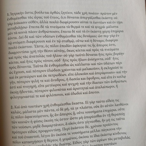 Hippocrates Peri Iatrikis used book