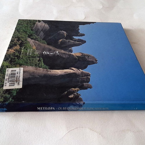 Meteora hardcover photographic album used