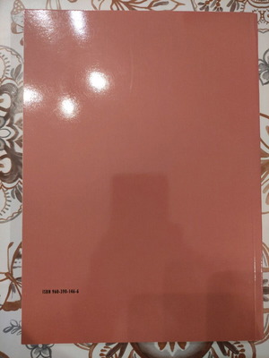 Tourism Basic Concepts unused, excellent condition