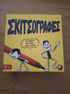 Board game Skitsografies like new