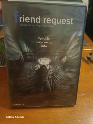 Friend Request DVD like new with subtitles