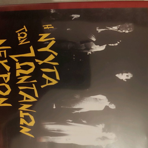 Night of the Living Dead DVD movie like new
