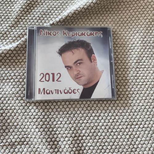 Nikos Kyriakakis Cd 2012 Mantinades like new, traditional