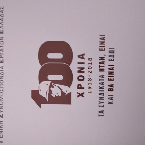 GSEE Book like new, 100 years historical album