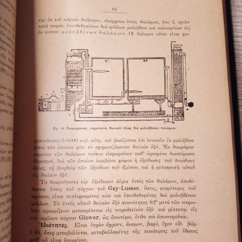 General Chemistry With Applications used book 1925