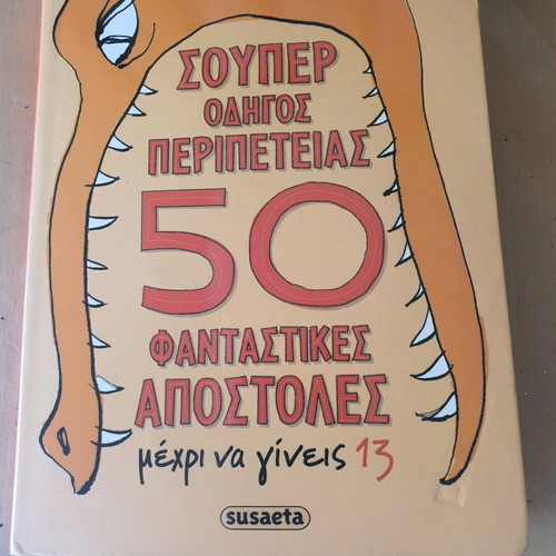 Educational book like new, 50 fantastic adventure missions