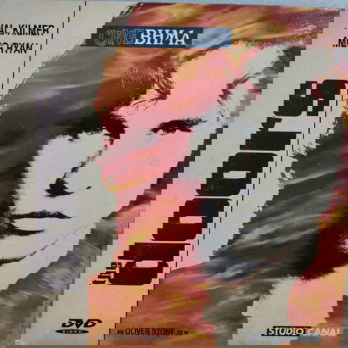 The Doors DVD άριστη κατάσταση, γνήσιο