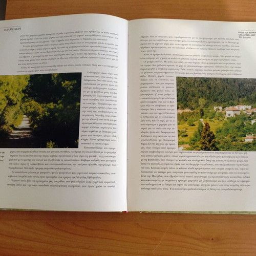 Book about Paliochori Arkadias used, Greek language