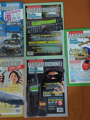 Radio Telecommunications Magazines Used