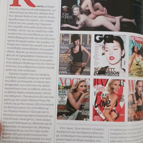 Eikones magazine October 2009 new with Scarlett Johansson and Sofia Kokosalaki