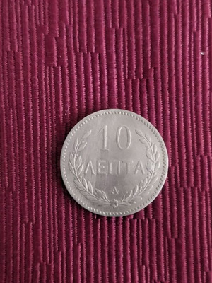 10 Lepta Coin of Cretan State 1900 like new