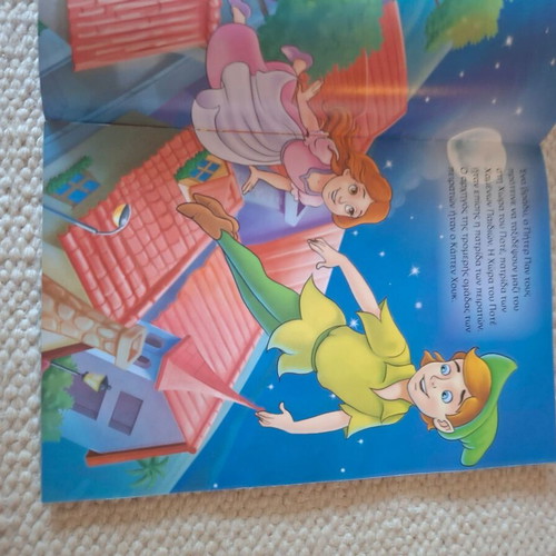 Peter Pan fairy tale book like new, Greek