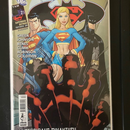 Superman / Batman #26 comic like new, Greek edition