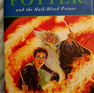 Harry Potter and the Half-Blood Prince. Στα αγγλικά, πρώτη έκδοση.