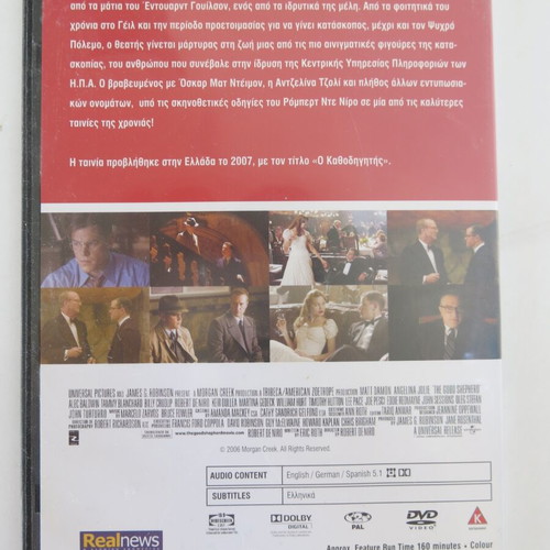 DVD The Good Shepherd used, subtitles, historical thriller drama
