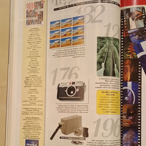 Fotografos Magazine No 81 new, special January 2000 issue