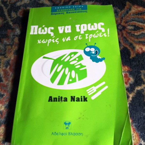 How to Eat Without Being Eaten! Anita Naik used