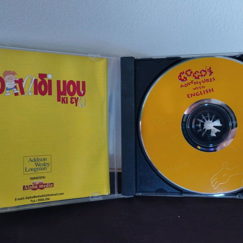 Gogo's Adventures With English / To Paidi Mou Ki Ego CD used, traditional
