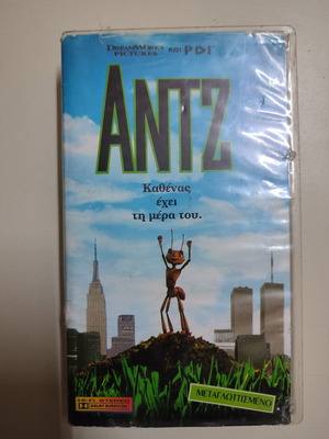 VHS βιντεοκασέτες μεταχειρισμένες, διάφορες από ANTZ
