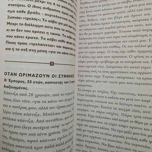 Tsigaro Practical Guide to Quit Smoking like new