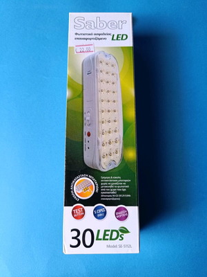 Rechargeable safety light new