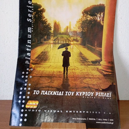 Ripley's Game magazine in good condition