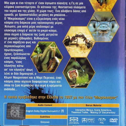 Microcosmos DVD used, documentary with subtitles