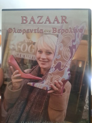 Bazar Florence... Berlin DVD like new with subtitles