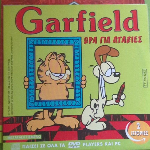 Megabots ~ Garfield