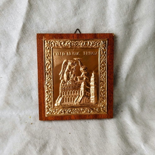 Metal embossed icon Evangelismos of Tinos like new, wooden base