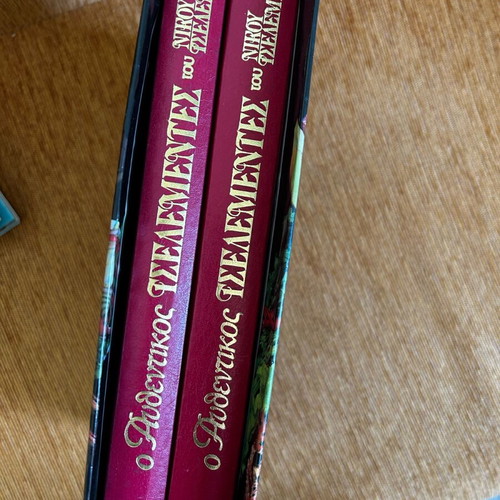 Authentic Tselementes Collector's Edition Two Volumes