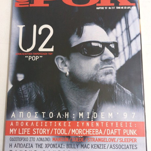 Pop and rock March 1997 magazine with U2 tribute and Jim Panousis interview