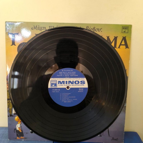 Vinyl record To Panorama used, entechno
