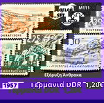  Γερμανία DDR σειρά 1957