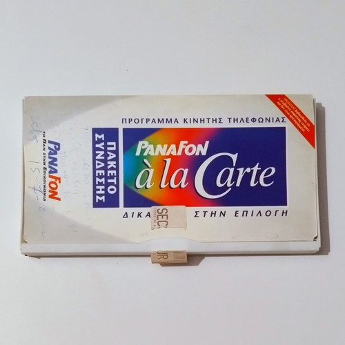 Panafon à la Carte vintage packaging used, complete with guides