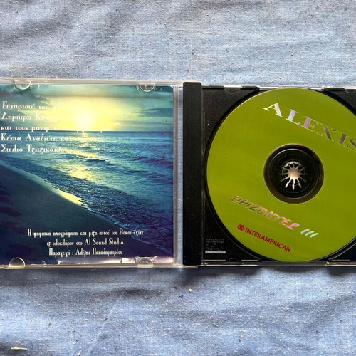 Alexis Orizontes III CD used, pop electronic album