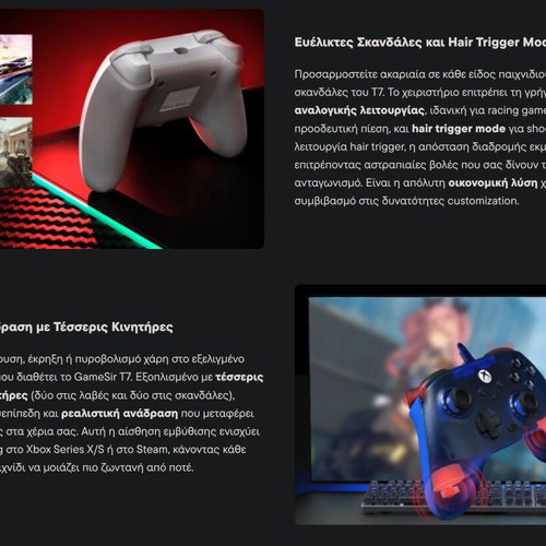 Gamesir T7 wired gamepad with Hall Effect sticks for PC and Xbox