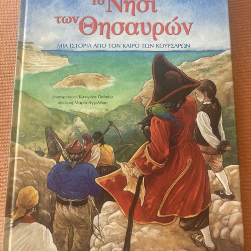 Children books like new, pack of 2