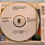  Μιχάλης Χατζηγιάννης - Οι τίτλοι του τέλους remixes cd single