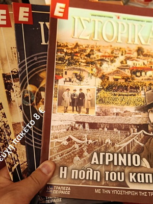 Historical magazines used, pack of 20 issues