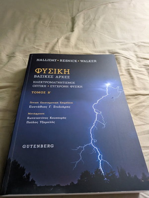 Basic Principles of Physics set of 2 books