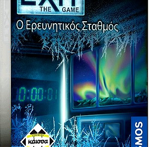 Kaissa - Exit Ο Ερευνητικός Σταθμός - Επιτραπέζιο Παιχνίδι για 1-4 Παίκτες.