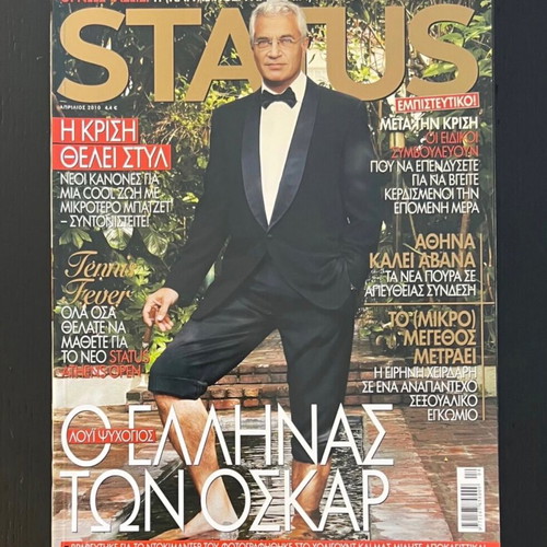 Status magazine issue 265 April 2010 like new